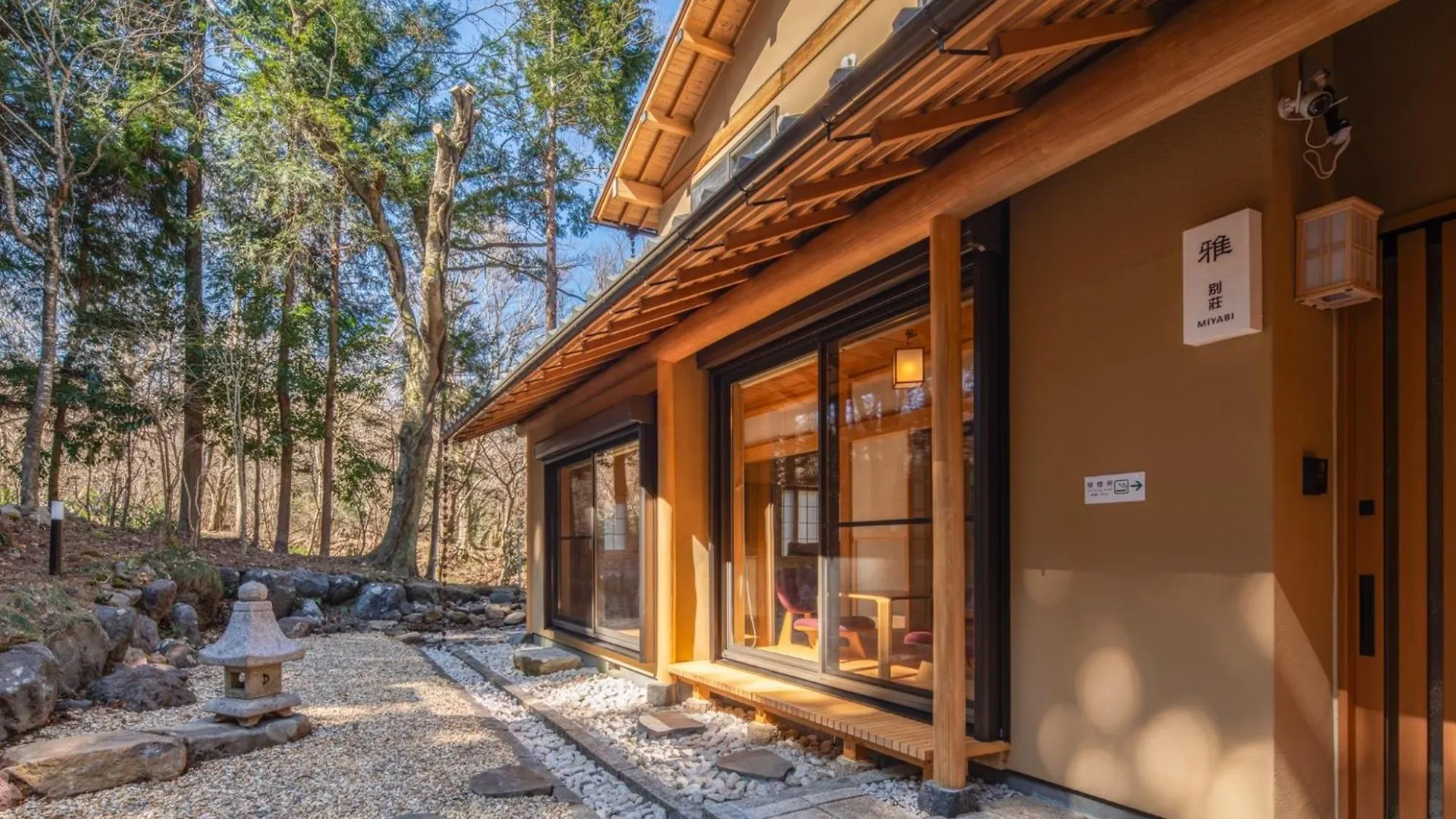 Miyabi Sengokuhara Hot Spring Villa - Vacation Stay 60344V Hakone Japan