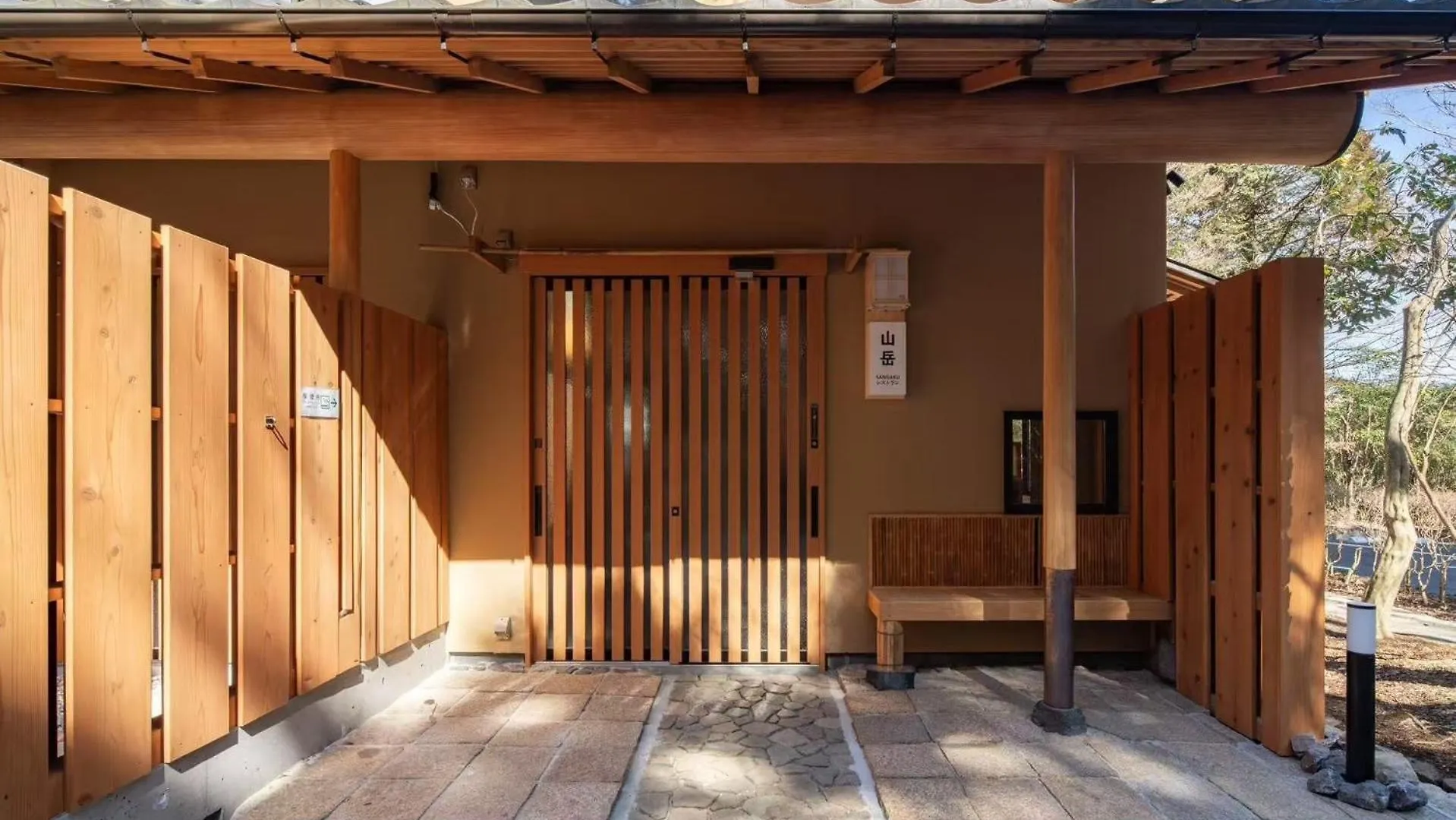 Miyabi Sengokuhara Hot Spring Villa - Vacation Stay 60344V Hakone Feriehus