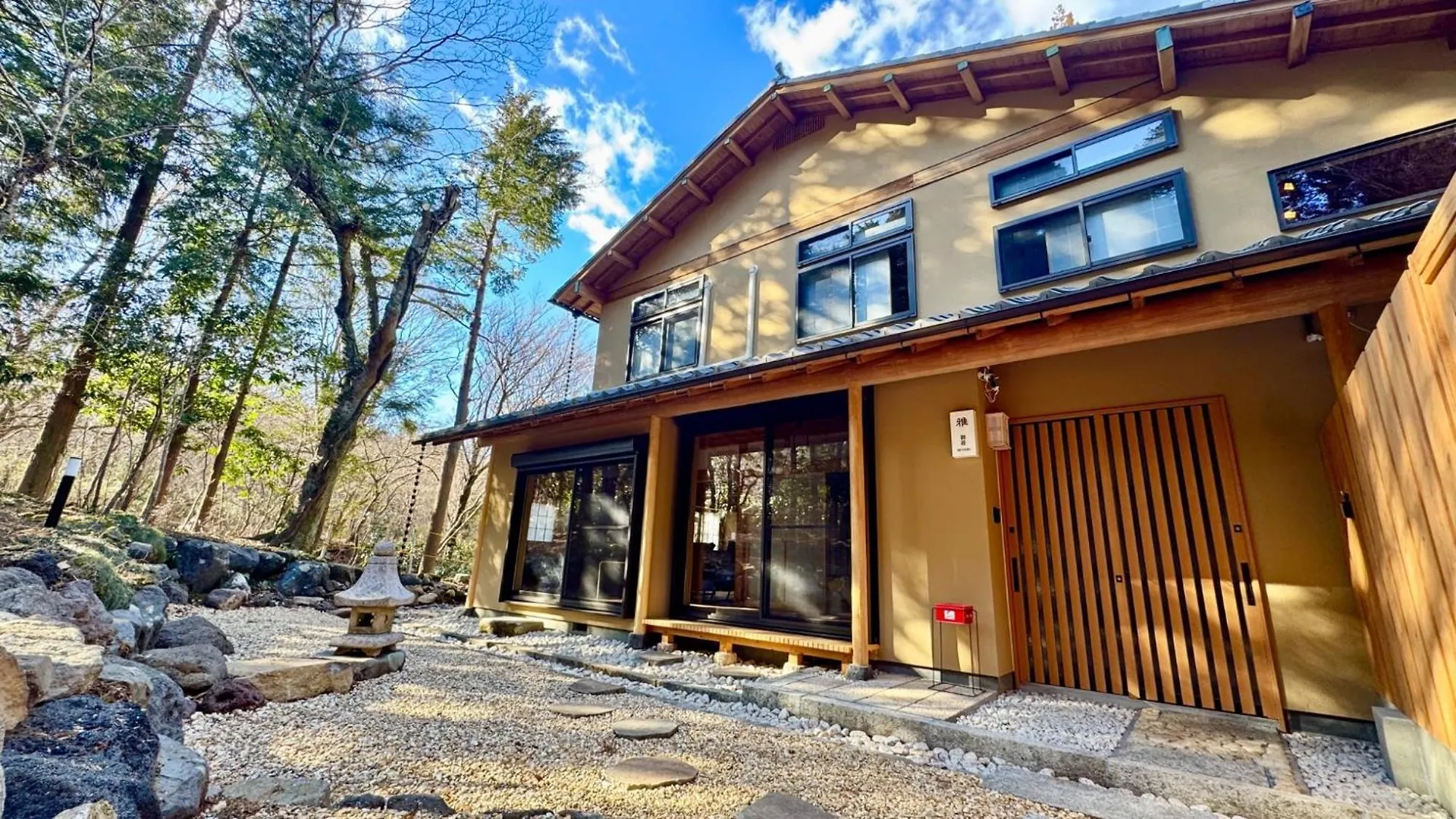 Miyabi Sengokuhara Hot Spring Villa - Vacation Stay 60344V location